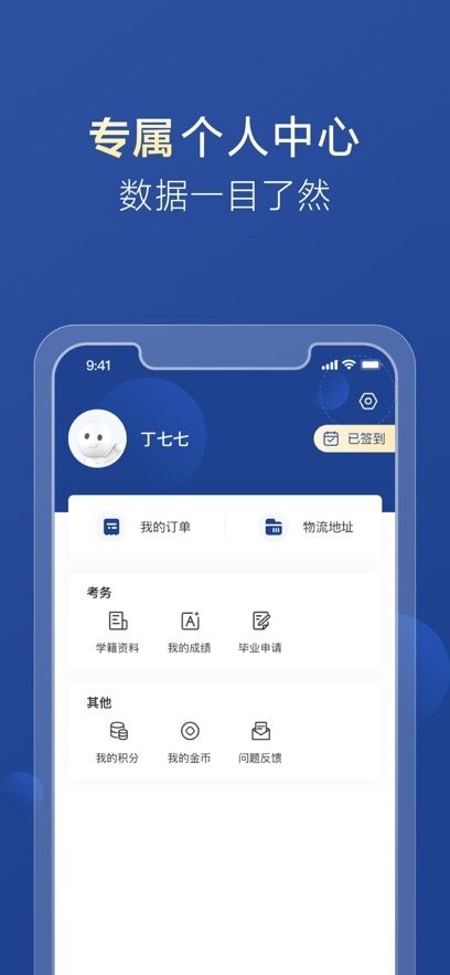 哈德教育原版图3