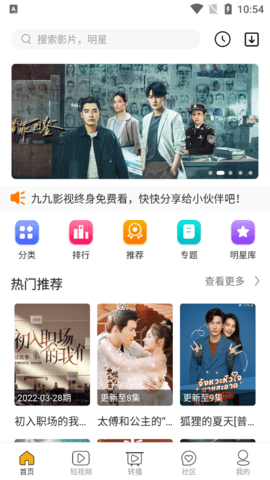 1999影院官方版图2