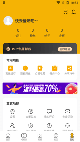 1999影院官方版图3