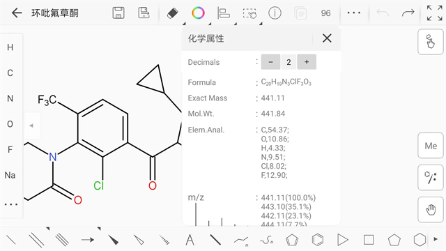 KingDraw安卓直装版图1