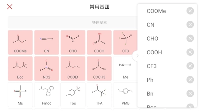 KingDraw安卓直装版图4