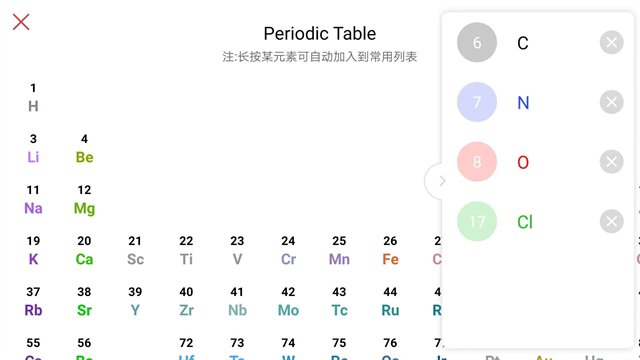 KingDraw安卓直装版图5