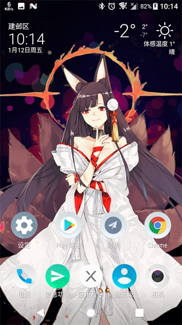 live2d模型免费原版图1