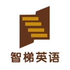 智梯英语最新版