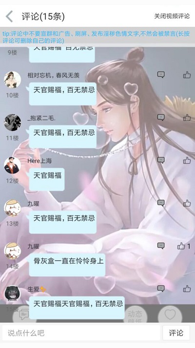 轻音社版图1