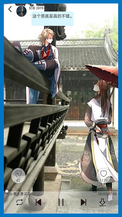 轻音社版图2