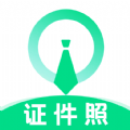 证件照制作助手