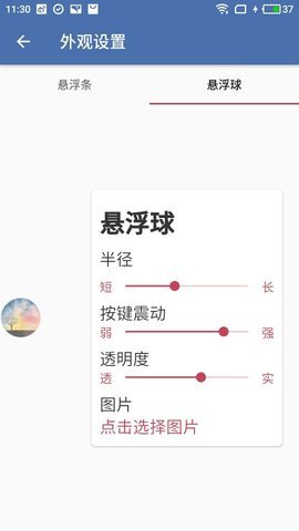 白开水国体直装版图3