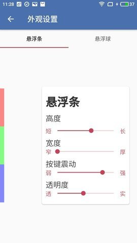 白开水国体直装免卡密版图2