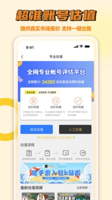 易图2