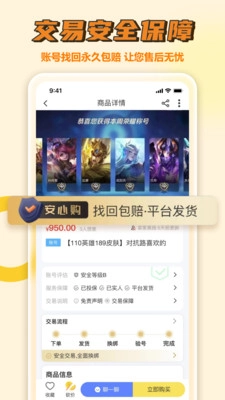 易图1