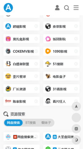 爱达杂货铺最新版图2