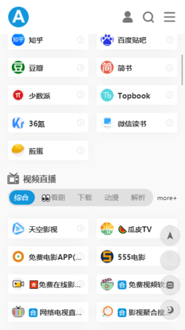 爱达杂货铺最新版图3