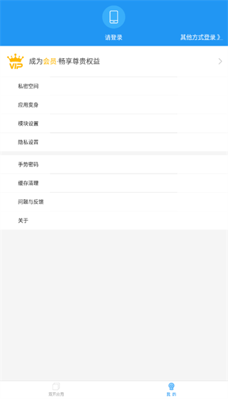 小霸框架手机正版图3