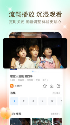 第七应用最新版图1