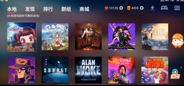 蛋蛋搬家版图1