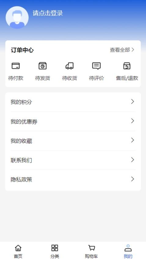 科加能源免费版图2