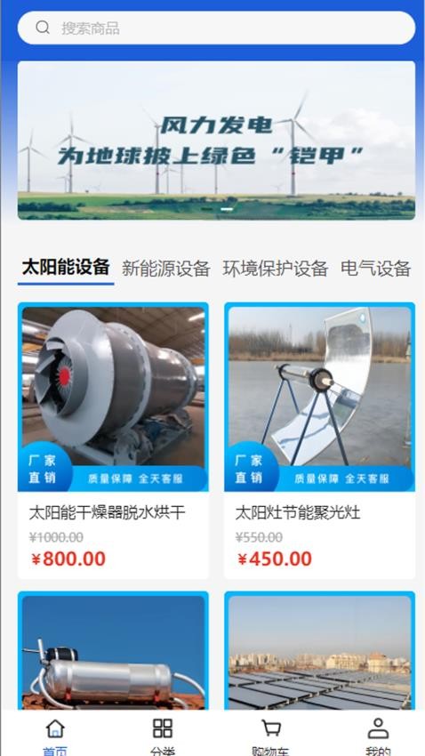 科加能源免费版图1