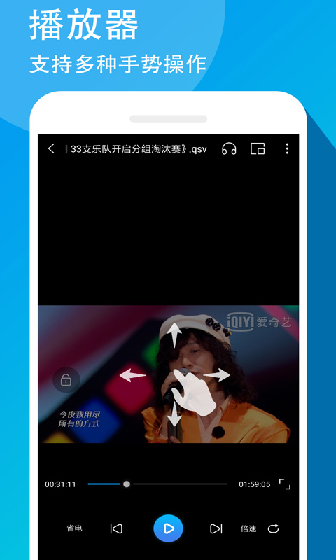 万能联播通用版图1