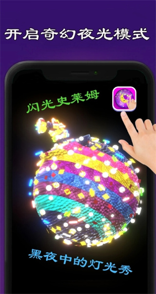 史莱姆模拟器制作手机正版图2