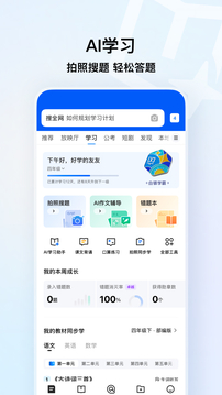 QQ浏览器2026安卓直装版图1