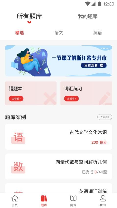 西培教育图2
