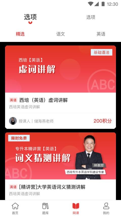 西培教育图3
