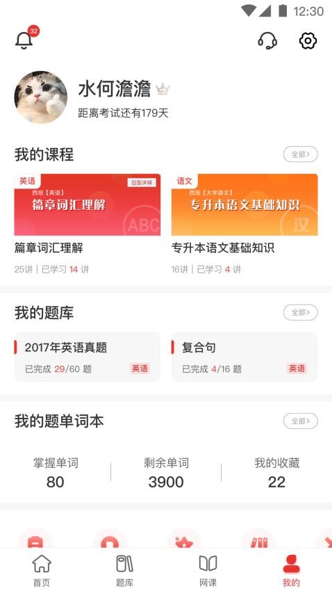 西培教育图4