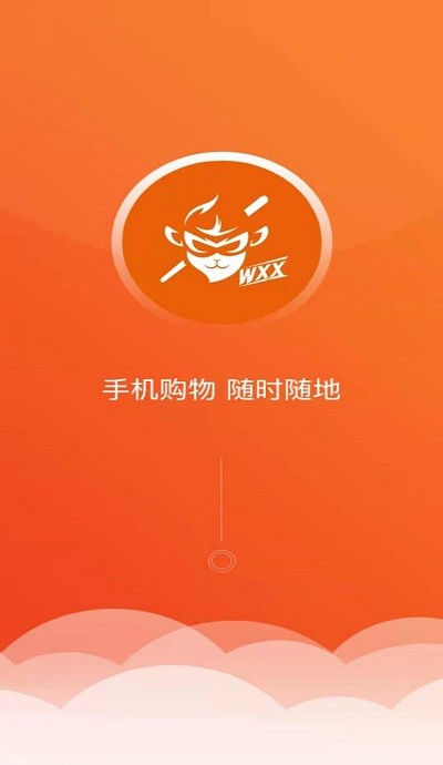 悟小小图1