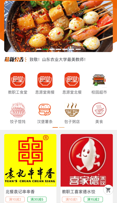 悟小小图4