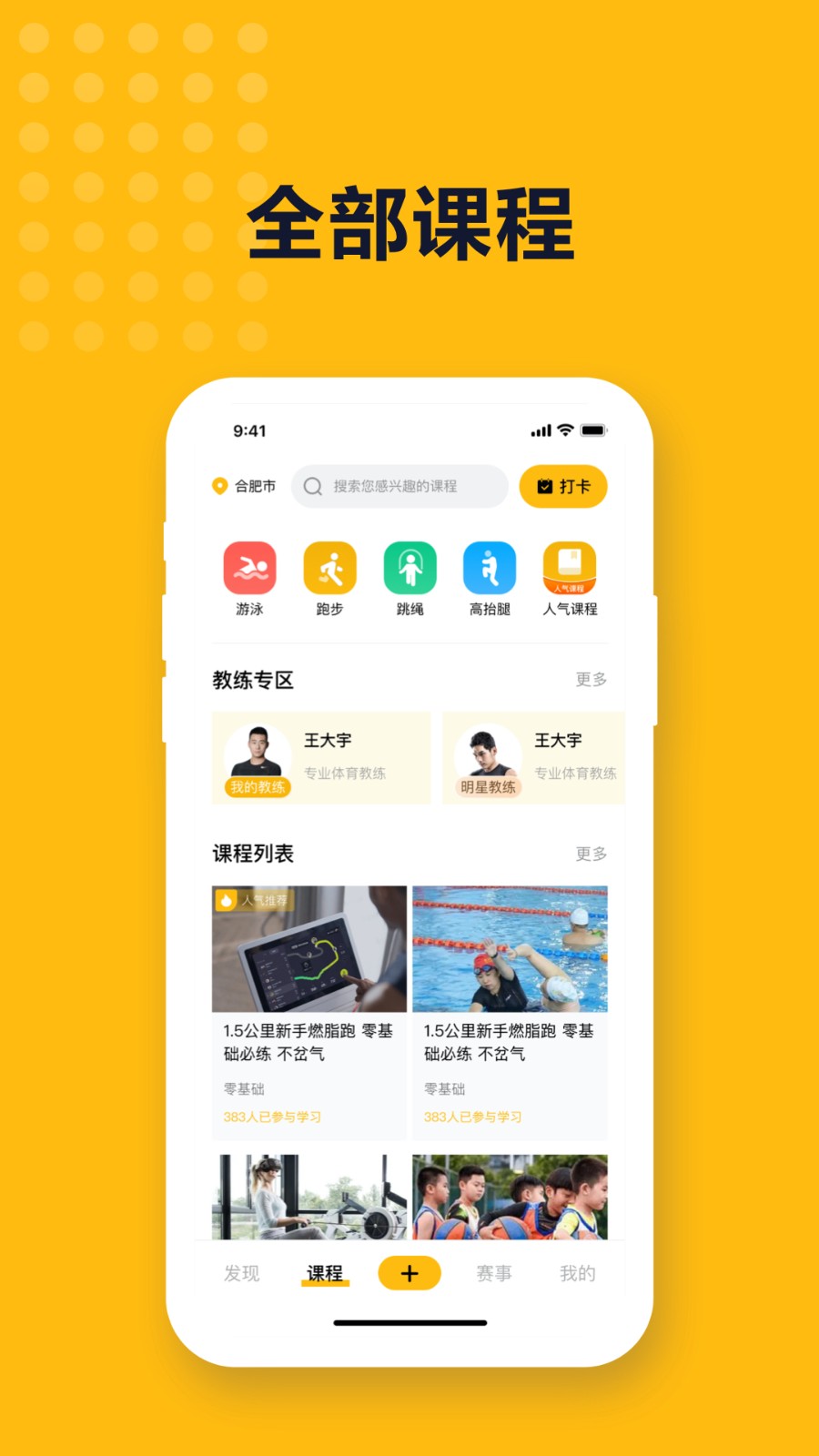 迪迪哒最新版图1