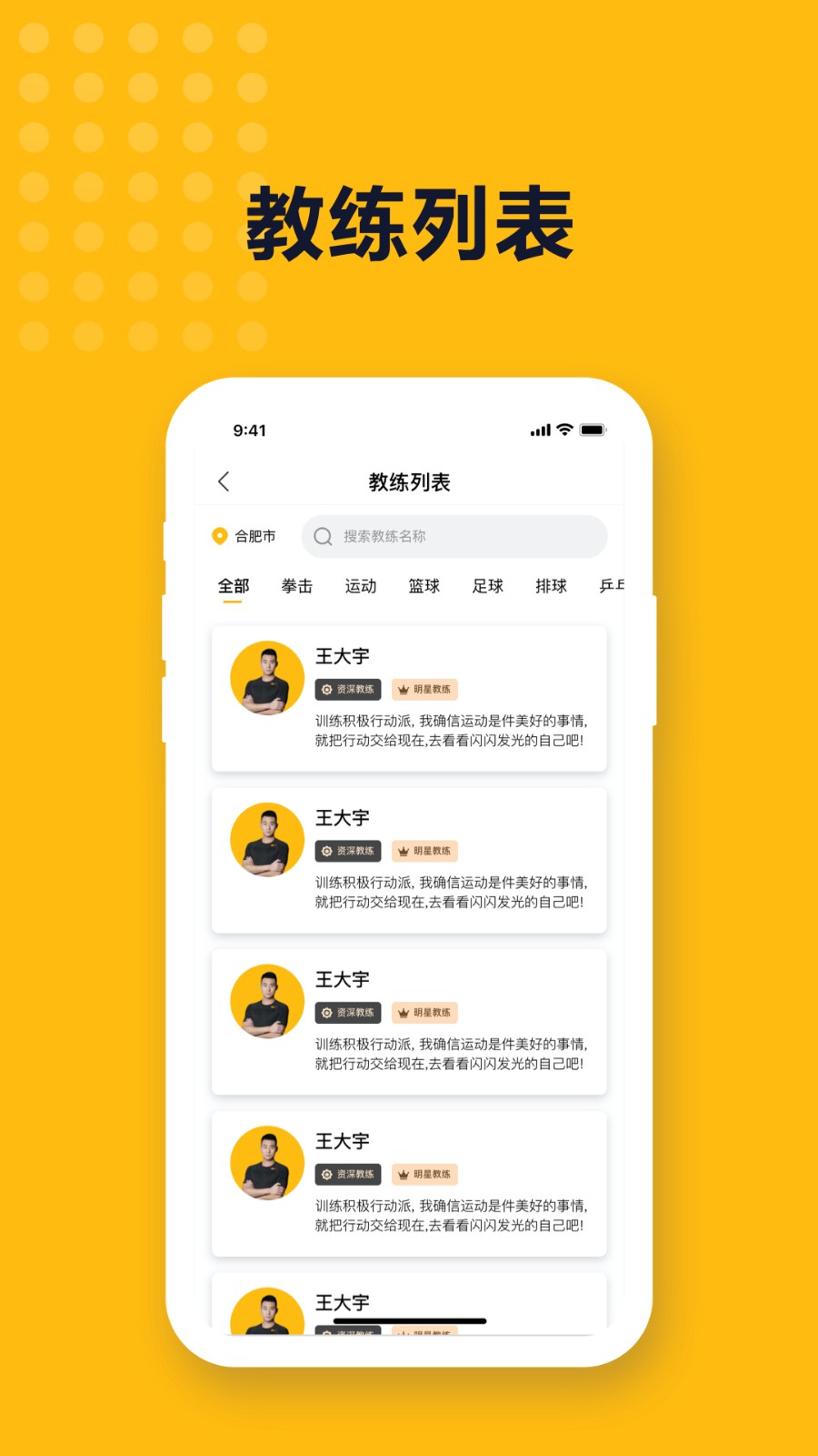 迪迪哒最新版图2