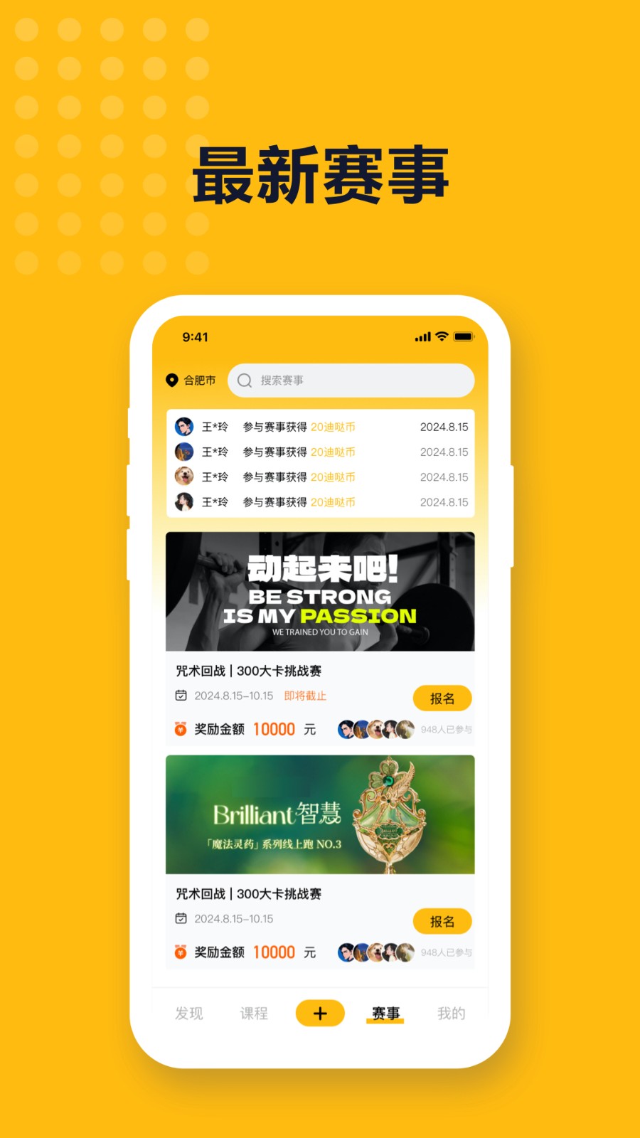 迪迪哒最新版图3