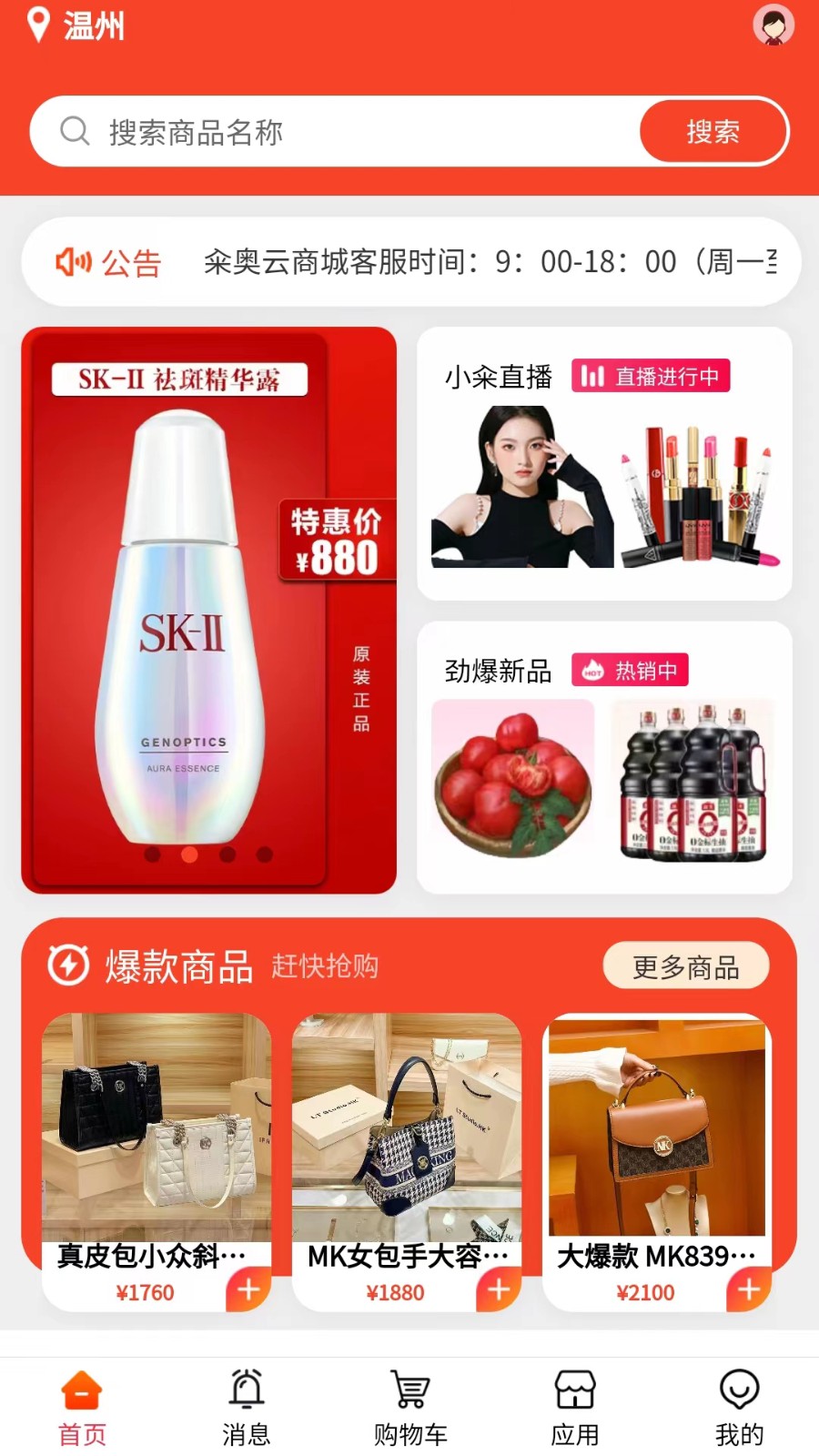 籴奥云图1