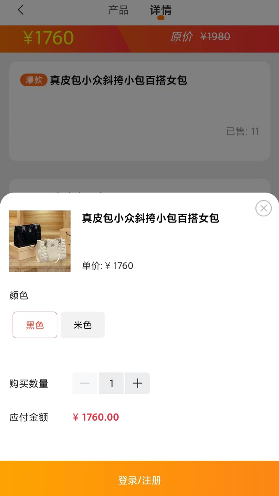 籴奥云图4
