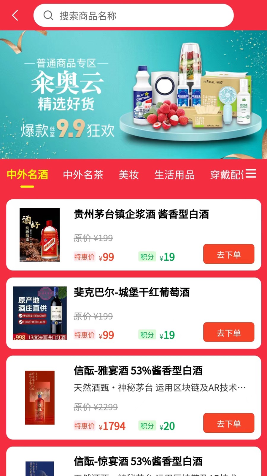 籴奥云图3