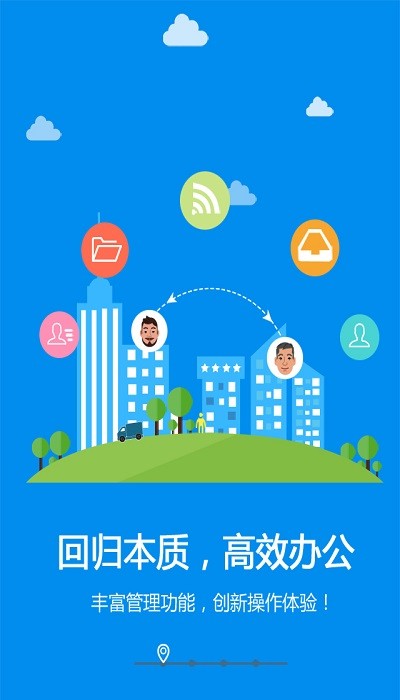 律所轻OA图4