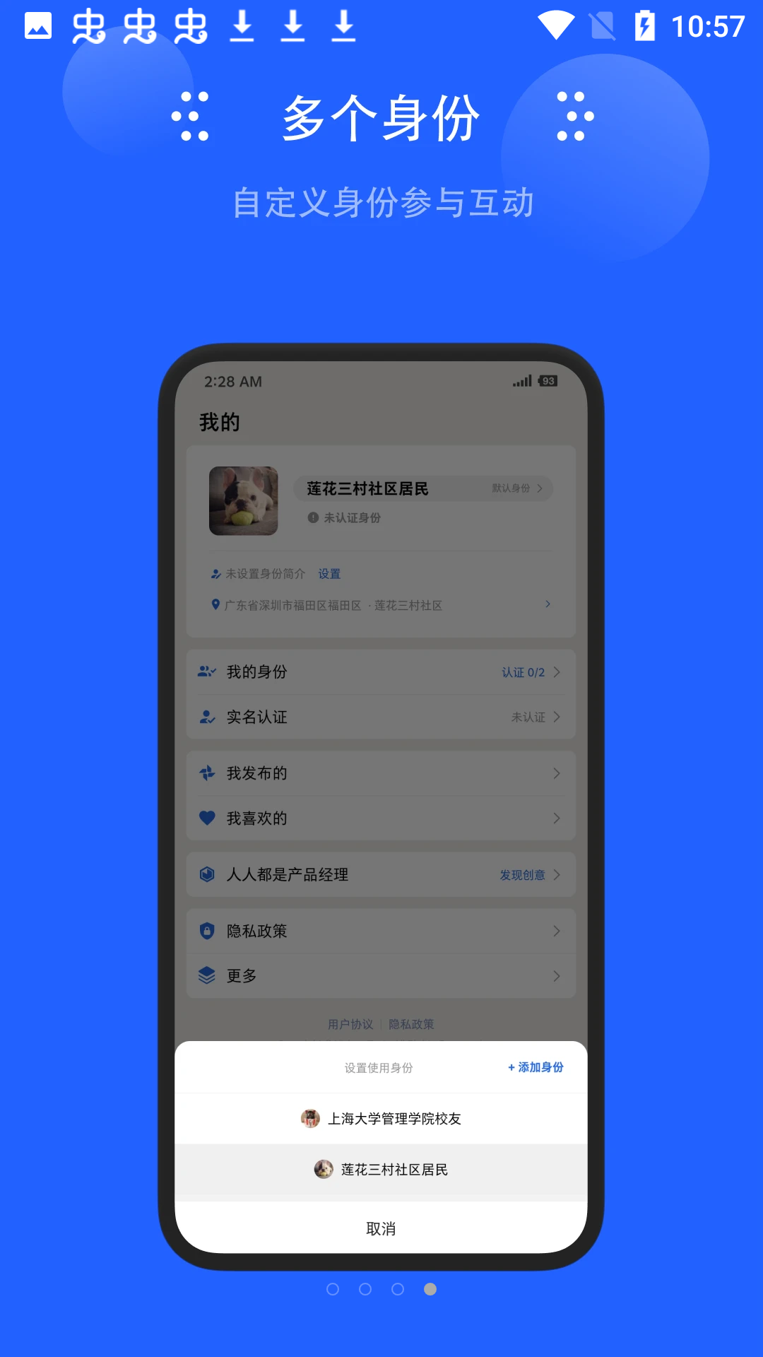 地方无限安卓版图3