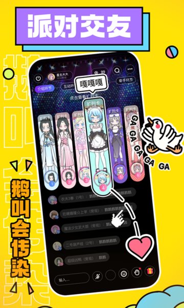 唔哩星球图4