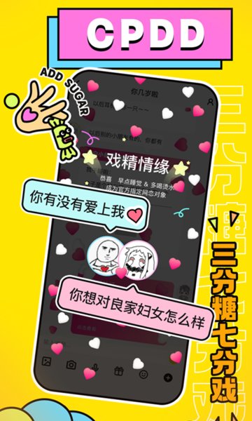 唔哩星球图2