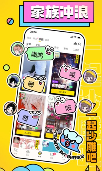 唔哩星球图3
