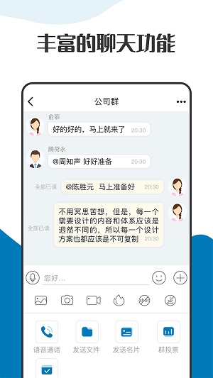 萝卜密聊手机版图2