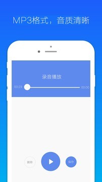 录音机小明免费版图2