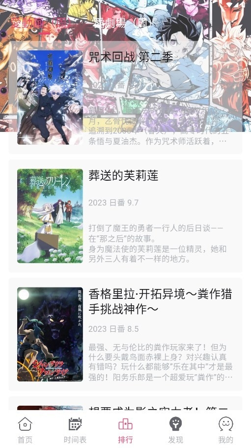 girigirl爱动漫安卓版图1