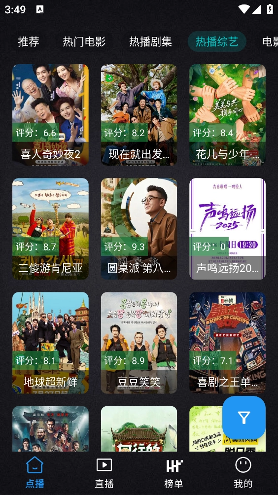 百纳影视正版图2