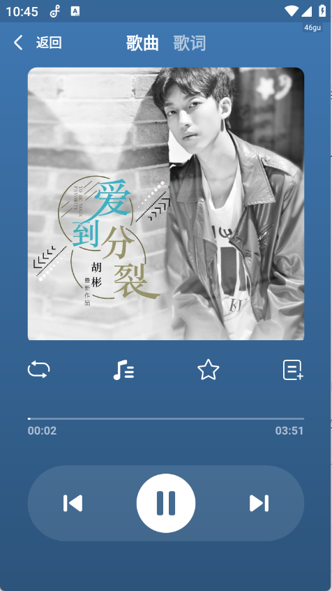 音乐大全原版图4