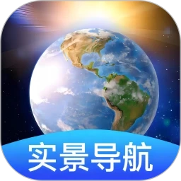 卫星地球导航官方版