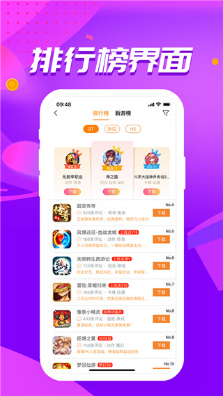 冰火最新版图2