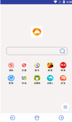 飞云浏览器官方正版图3