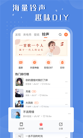 百变视频壁纸通用版图3